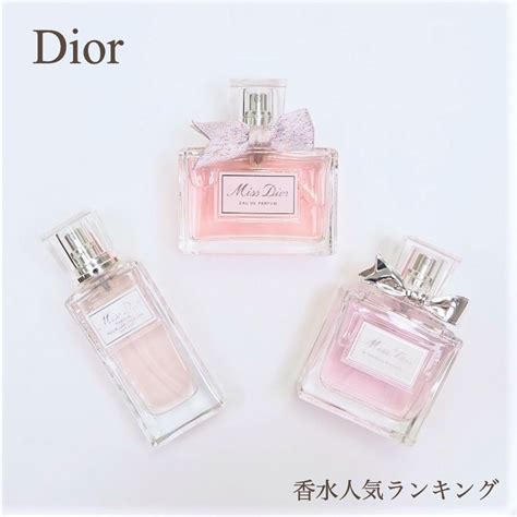 dior プワゾン 似た香り|ディオールの香水おすすめ25選。女性に人気の香りをピックアップ.